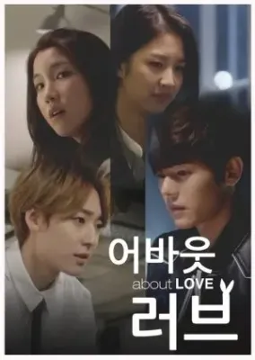 Secret Love
