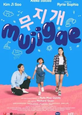 Mujigae
